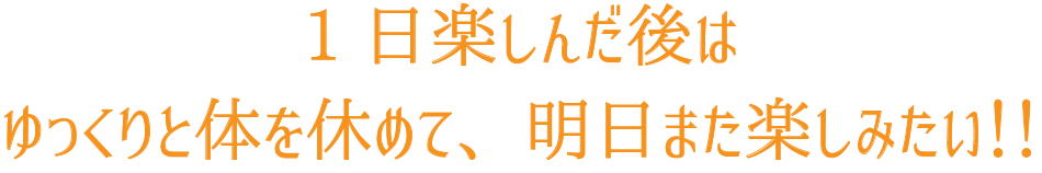 web ʃv R ze h{݂ɂ